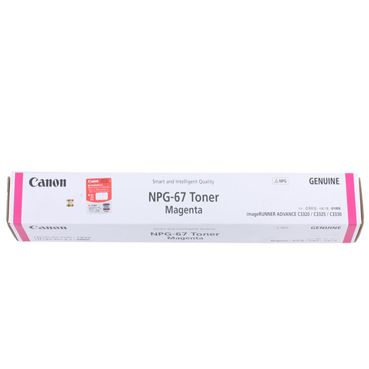 Toner Catridge Canon IRA C3320/3325/3330/3020 (Magenta)