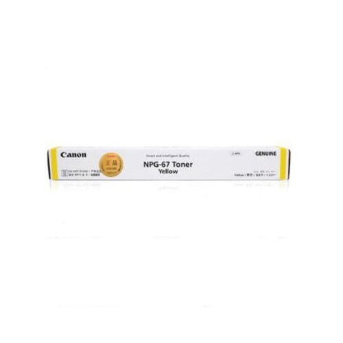 Toner Catridge Canon IRA C3320/3325/3330/3020 (Yellow)